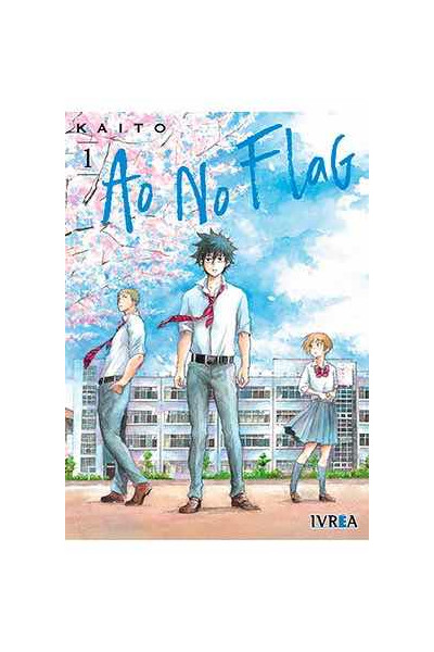 AO NO FLAG 01