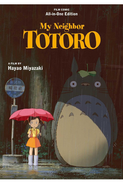 My Neighbor Totoro (Inglés) Film Comic
