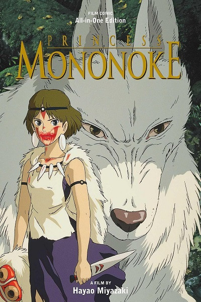 Princess Mononoke (Inglés) Film Comic