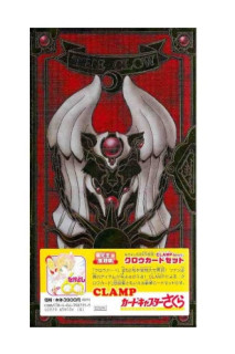 Cardcaptor Sakura - Clow Card Deluxe Set