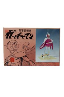 Gatchaman - Maqueta Resina Jun El Cisne 1/12