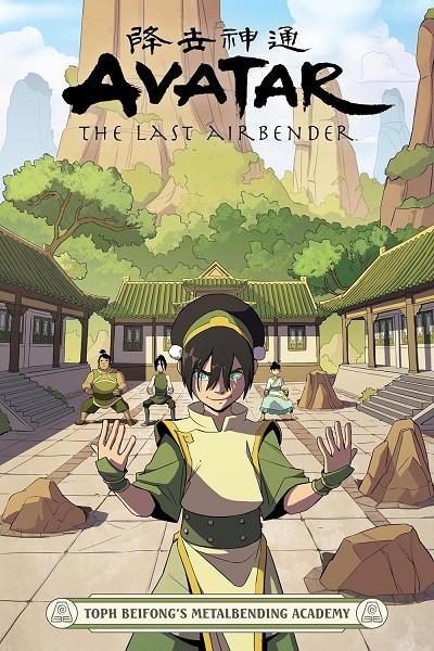 Avatar The Last Airbender: Toph Beifong's Metalbending Academy (Inglés) TP