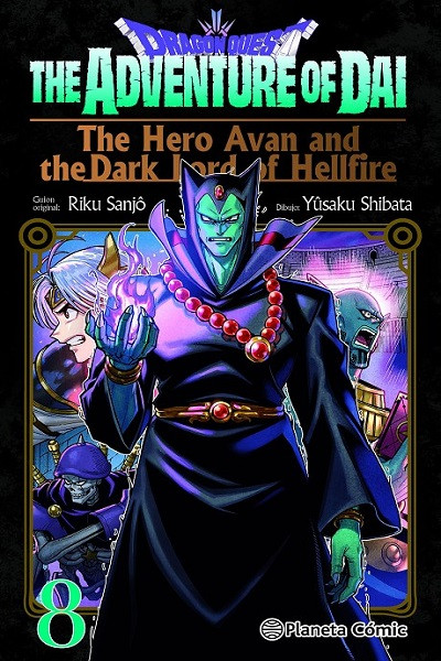 Dragon Quest: The Hero Avan And The Dark Lord Of Hellfire 08