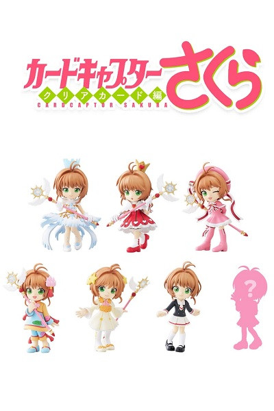 Cardcaptor Sakura - Palverse Cardcaptor Sakura: Clear Card  BlindBox