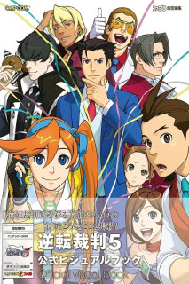 Ace Attorney · Ace Attorney 5 Dual Destinies Official Visual Book (Japonés)