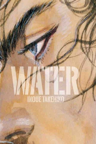 Vagabond · Water Art Collection (Japonés) Artbook
