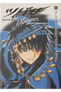 Tsubasa Reservoir Chronicle (Japonés) 08 Ed.Coleccionista