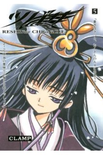 Tsubasa Reservoir Chronicle (Japonés) 05 Ed.Coleccionista