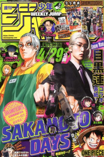 Weekly Shonen Jump · 2026 (Japonés) 22-23