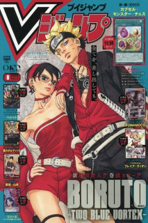 V Jump 2026 (Japonés) 08