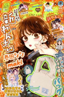 Ribon 2026 (Japonés) 09