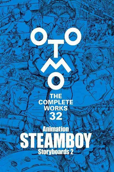 Otomo · The Complete Works (Japonés) 32