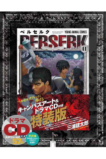 Berserk (Japonés) 41 · (Edición Especial) Canvas Art Print + CD Drama