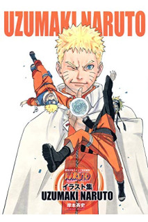 Naruto · Uzumaki Naruto (Japonés) Artbook