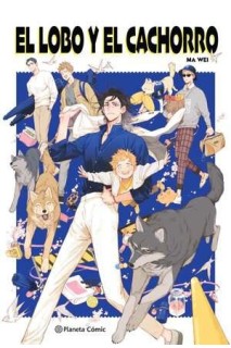 EL LOBO Y EL CACHORRO