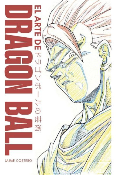 El Arte De Dragon Ball