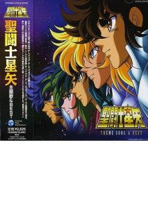 Saint Seiya - Theme Song & Best OST CD