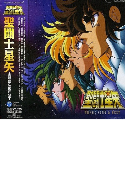 Saint Seiya - Theme Song & Best OST CD