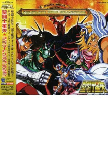 Saint Seiya - Complete Song Collection OST CD