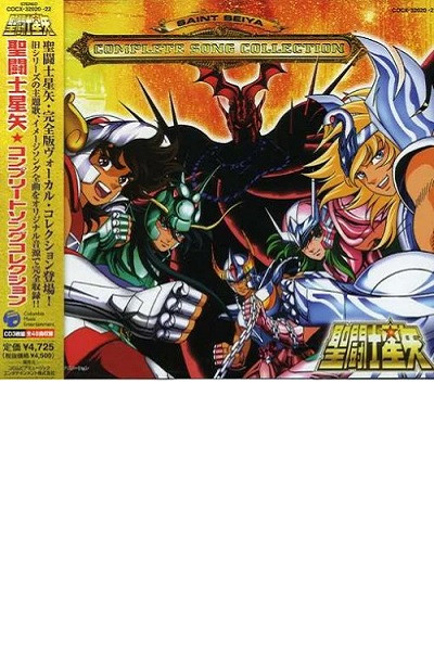 Saint Seiya - Complete Song Collection OST CD