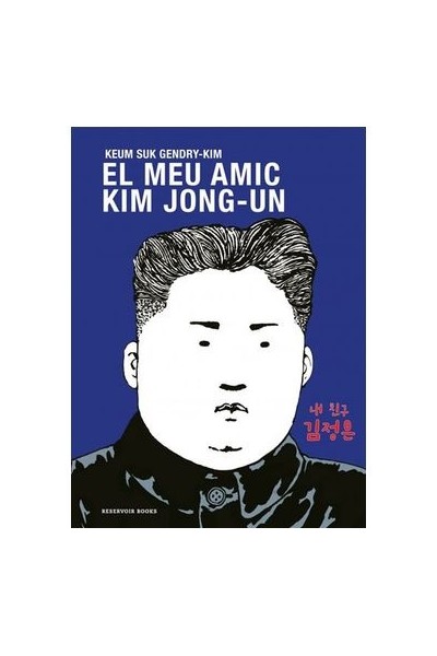El Meu Amic Kim Jong-Un