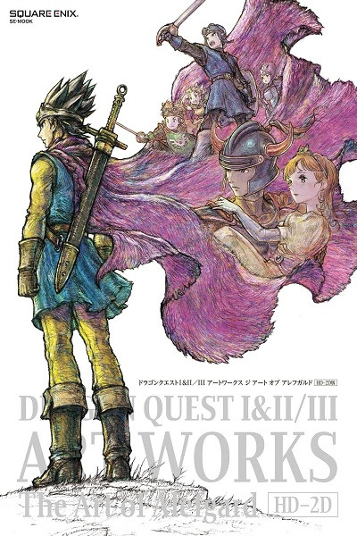 Dragon Quest I & II/III Art Works: The Art of Alefgard [Versión HD-2D]