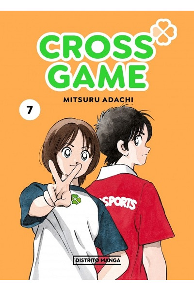 Cross Game 07