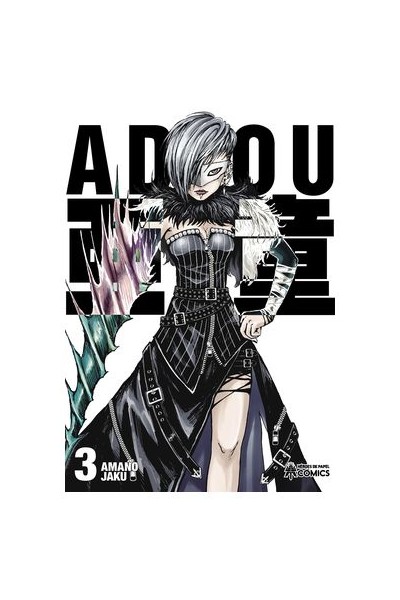 Adou 03
