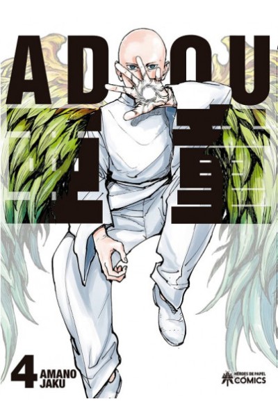 Adou 04