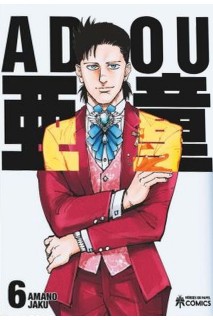 Adou 06