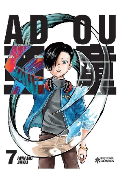Adou 07