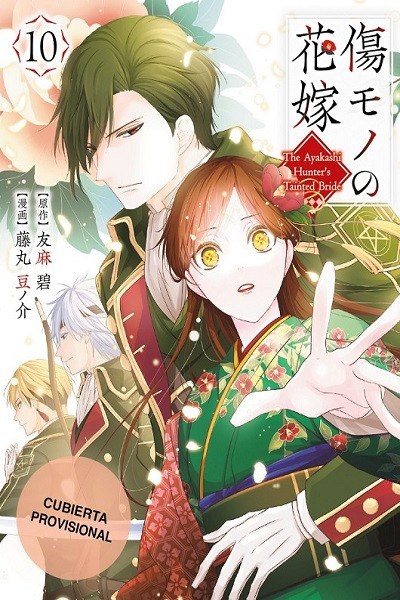 La Novia Maldita Y El Cazador De Demonios 10 (Portada Provisional)