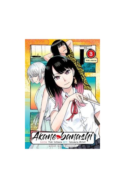 Akane Banashi 03