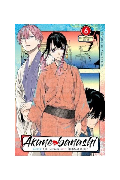 Akane Banashi 06