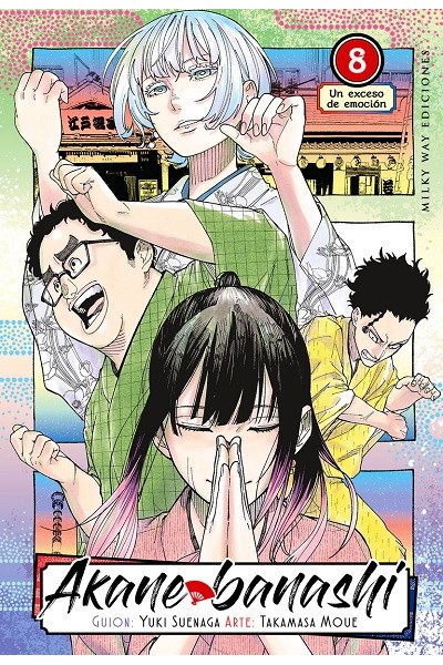 Akane Banashi 08