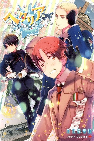 Hetalia · World Stars (Japonés) 01