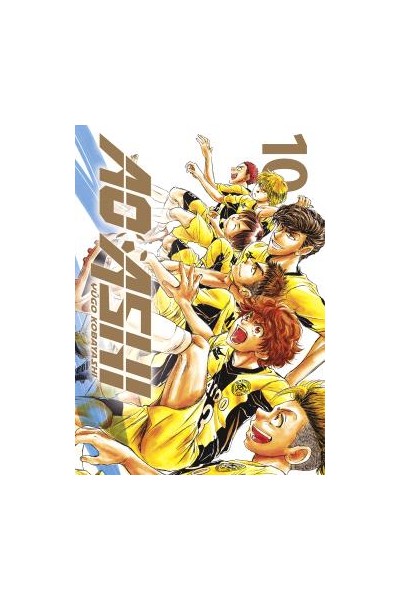 Ao Ashi 10