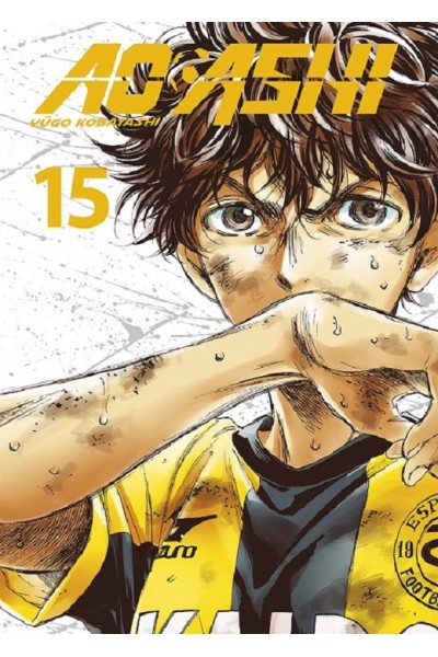 Ao Ashi 15