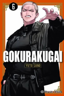 Gokurakugai 06