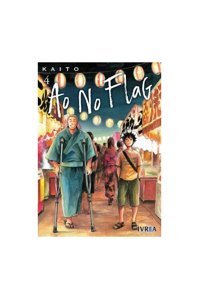 AO NO FLAG 04