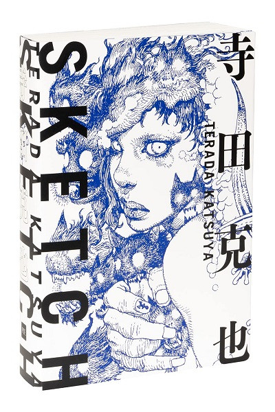 Katsuya Terada · Sketch (Inglés) Artbook