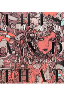 Katsuya Terada · This AndThat (Inglés) Artbook