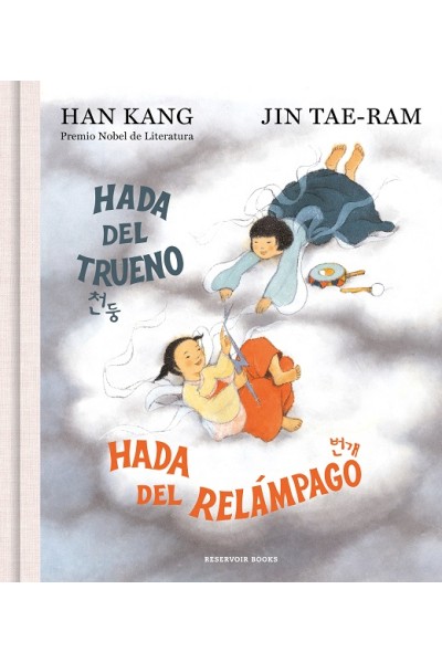 Hada Del Trueno, Hada Del Relámpago