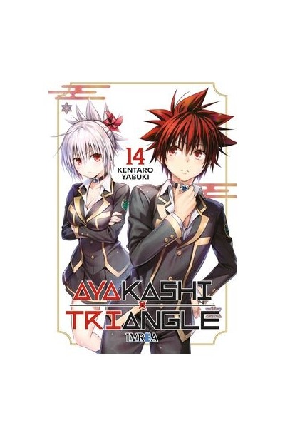 Ayakashi Triangle 14