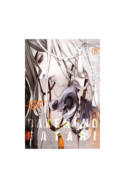 Bakemonogatari 19