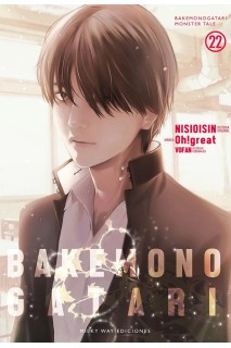Bakemonogatari 22