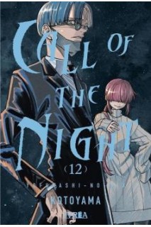 Call Of The Night 12