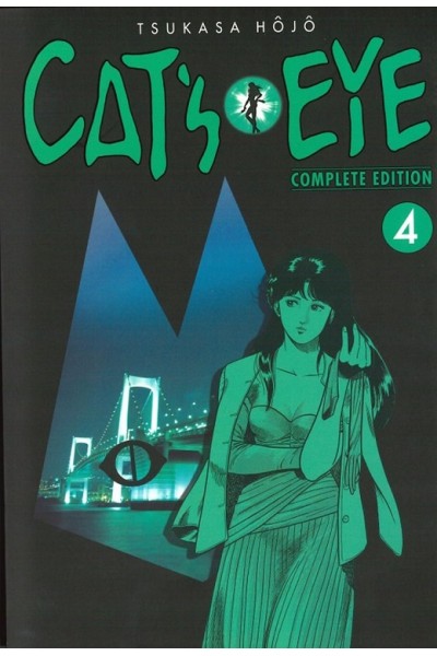 Cat'S Eye 04