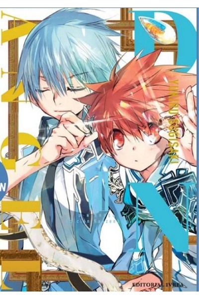 D.N. Angel 07