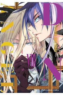D.N. Angel 08
